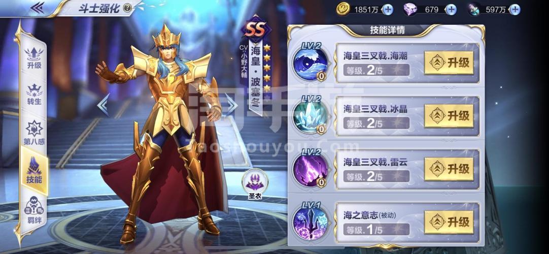 圣斗士星矢怎么玩（圣斗士星矢怎么玩好pvp）-图3