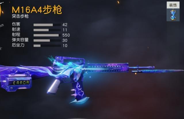 荒野行动pc版武器对比（荒野行动武器大全2020）-图2