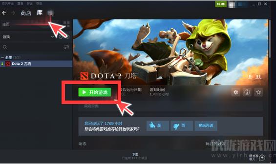 steam上怎么玩国服dota2（steam怎么打国服dota2）