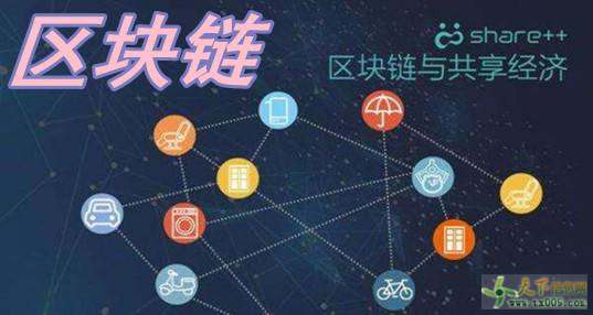 星球区块链怎么玩（星链区块网）-图1