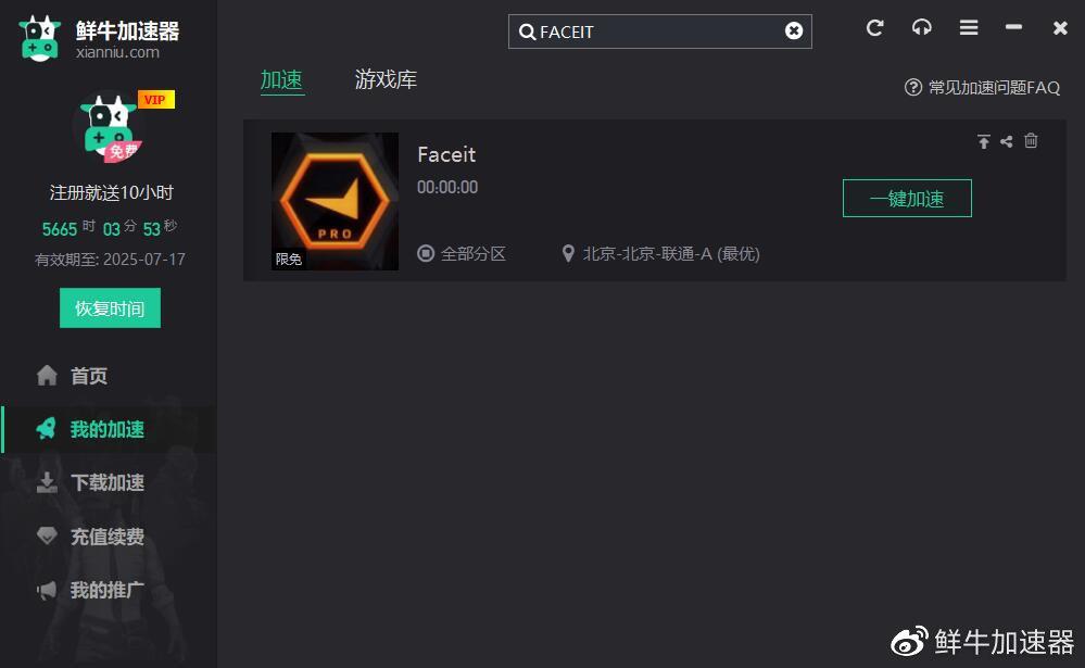 faceitpubg怎么玩（faceai怎么玩）