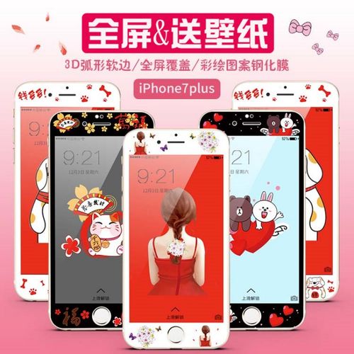 ip定制怎么玩（定制apple）-图2