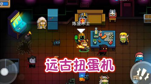 元气骑士怎么玩创造（元气骑士怎么玩创造之门）-图1