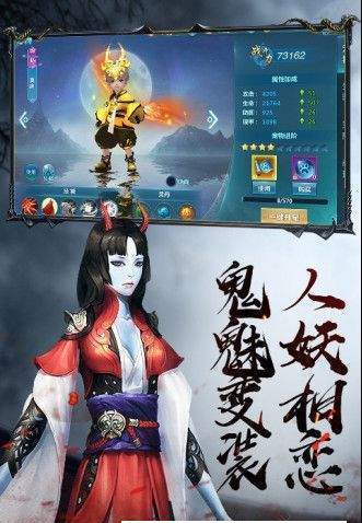 茅山降魔录怎么玩（茅山降魔录怎么玩才好玩）-图1