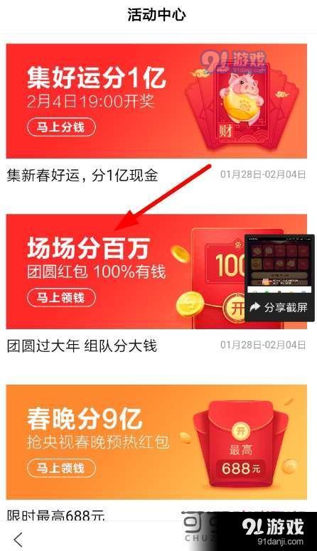 省兜兜红包怎么玩（兜里省钱app）-图1