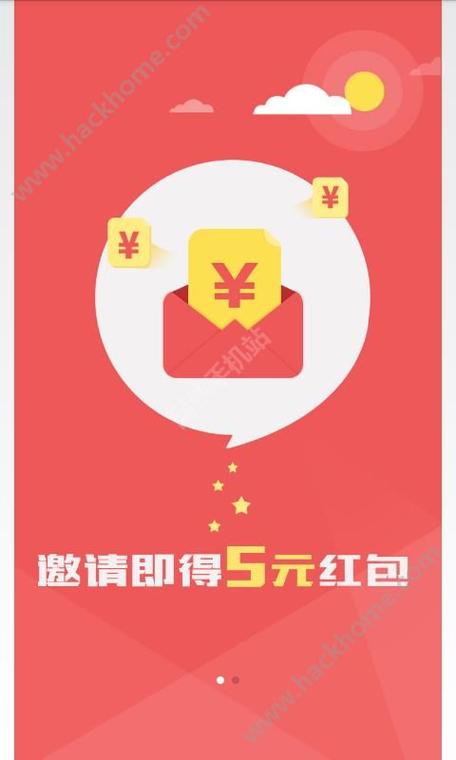 省兜兜红包怎么玩（兜里省钱app）-图3