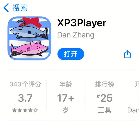 ios怎么玩krkr（Ios怎么玩安卓游戏）-图1