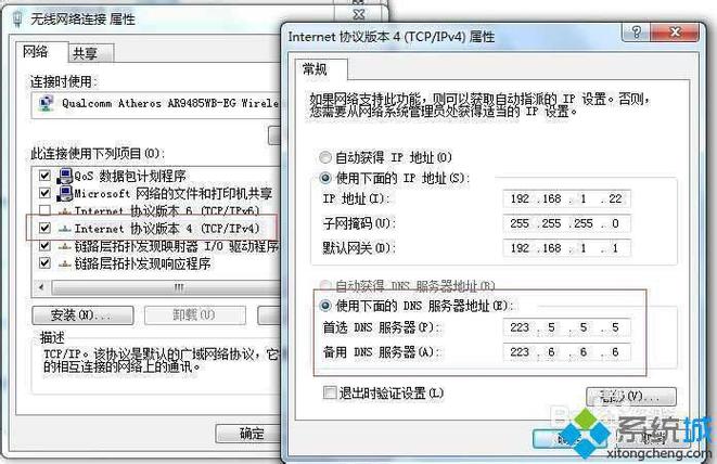 dns怎么玩fc游戏（dns 游戏）-图3