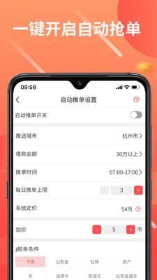 选单网app怎么玩就怎么玩（选单网app 下载是正规）