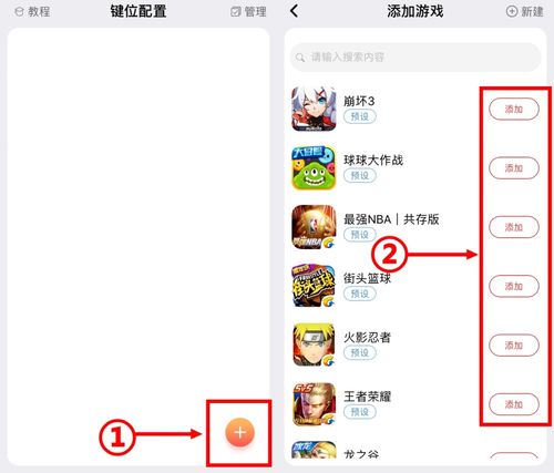 怎么玩store的游戏（apple怎么玩）-图2