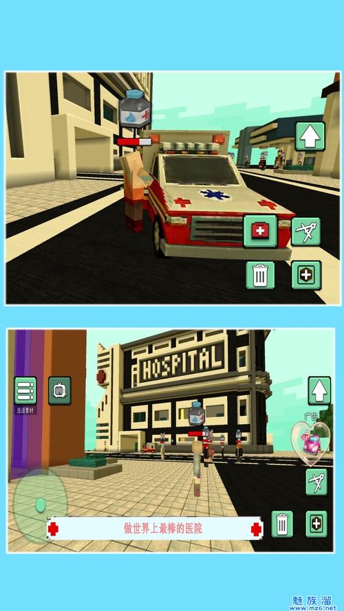 模拟医院怎么玩（模拟医院手机版）