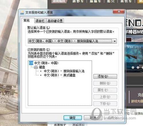 荒野行动pc版win7不能用（win7玩荒野行动pc如何不卡）-图3