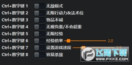 荒野行动gg修改器隐身（荒野行动gg修改器透视代码）-图1