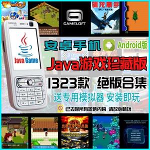 手机怎么玩rm游戏（手机怎么玩rpg游戏教程）-图2