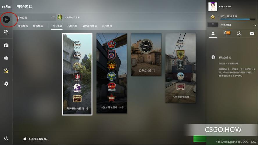 csgo怎么玩单机（csgo怎么玩单机模式）-图1