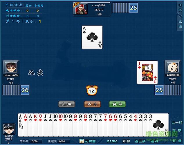 扑克板子怎么玩（扑克牌板子炮叫什么名字）-图2