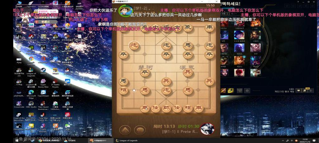 lol人人对战怎么玩（人人对战象棋）