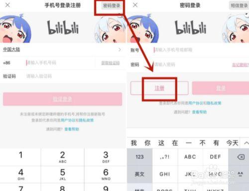 bibi约玩怎么注销（怎么取消b站游戏预约）-图1