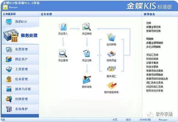 金蝶幻卡怎么玩（金蝶魄出场）