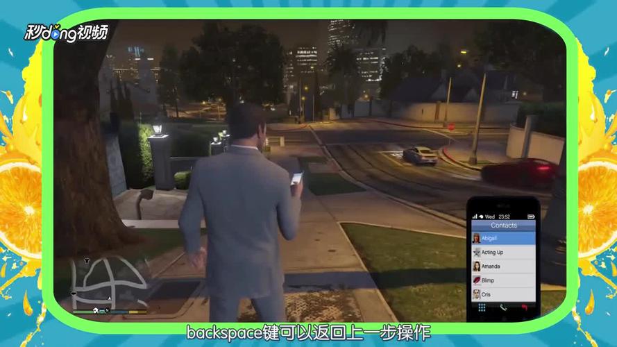 scgta5怎么玩（gta5,怎么玩）-图2