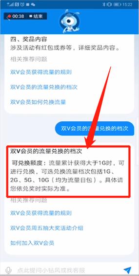 v流量怎么玩（v流量平台）-图3