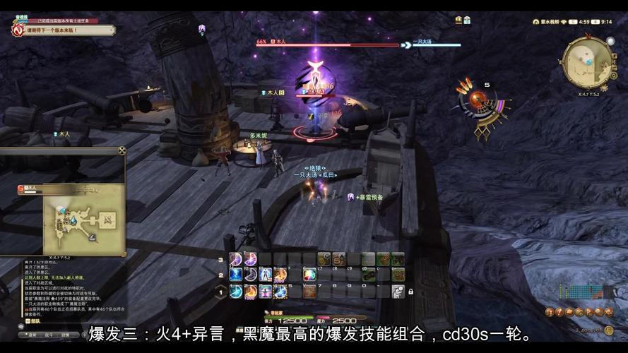 ff黑魔怎么玩（黑魔怎么玩ff14）-图2