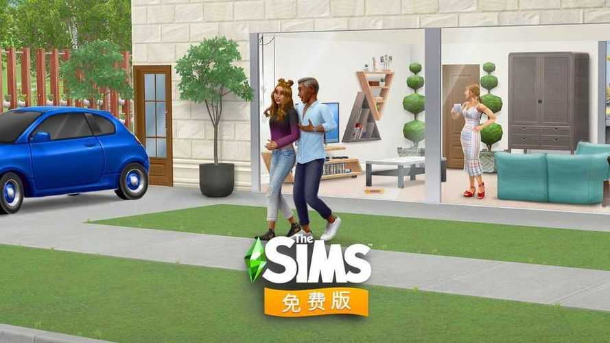 sims游戏怎么玩（sims平台）-图1