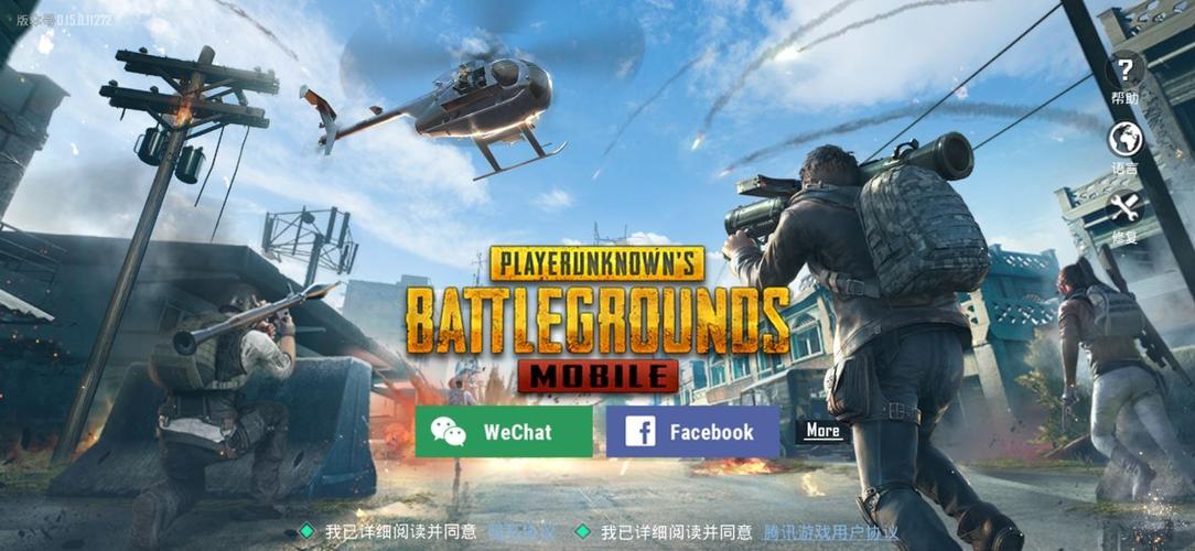 PUBGmobile怎么玩好（端游pubg怎么玩）-图1