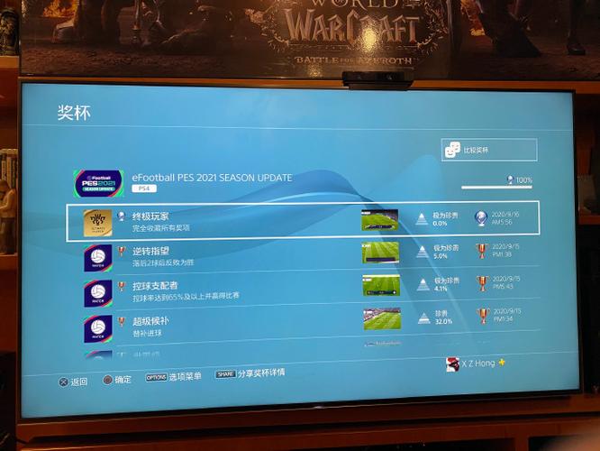 PS4玩足球怎么玩好（ps4足球2021使用技巧）