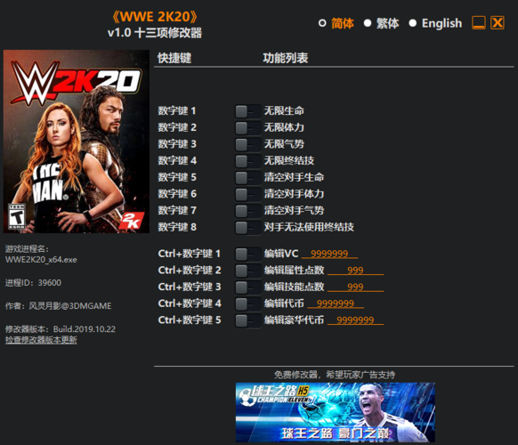 pspwwe2011怎么玩（pspwwe怎么操作）-图3