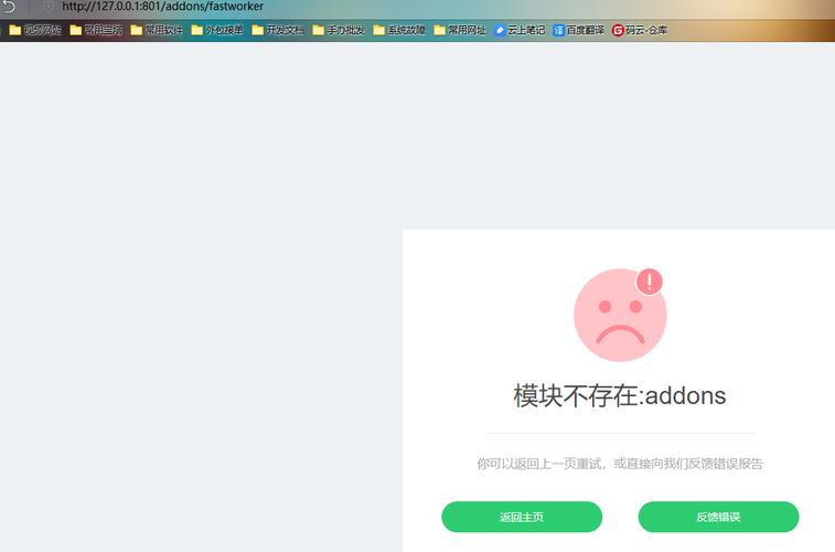 addons怎么玩不了（addons打不开）