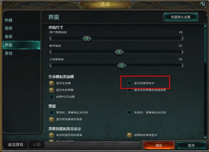 玩lol卡怎么设置（打lol卡怎么设置）