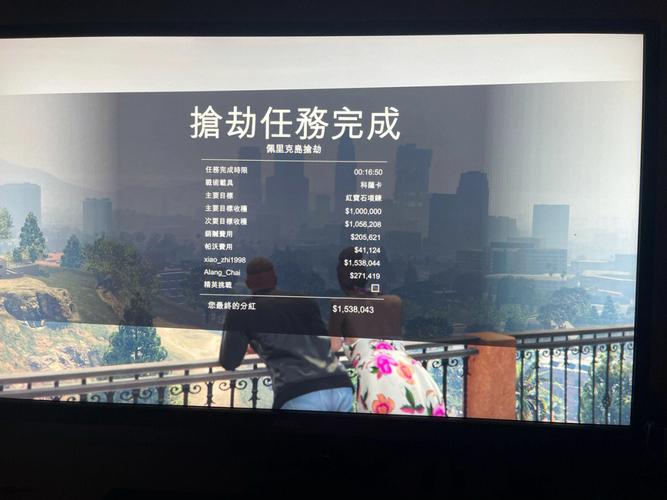 Ps4的gta5怎么玩（怎么用ps4玩gta5）-图1