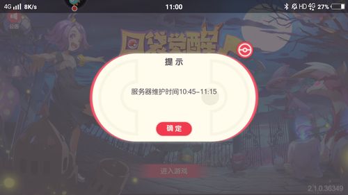 玩不停怎么登录（频繁登录游戏）-图3