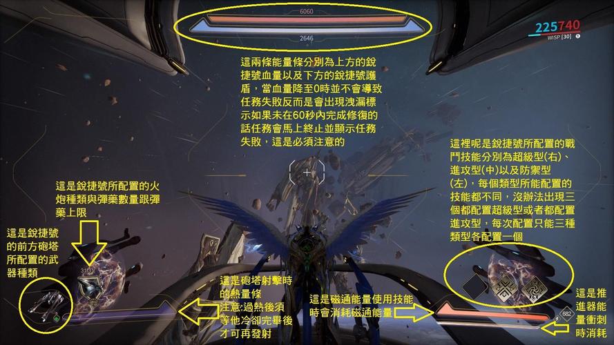 warfarm怎么玩（warframe）