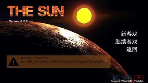 太阳起源开始怎么玩（太阳起源游戏攻略第一章）