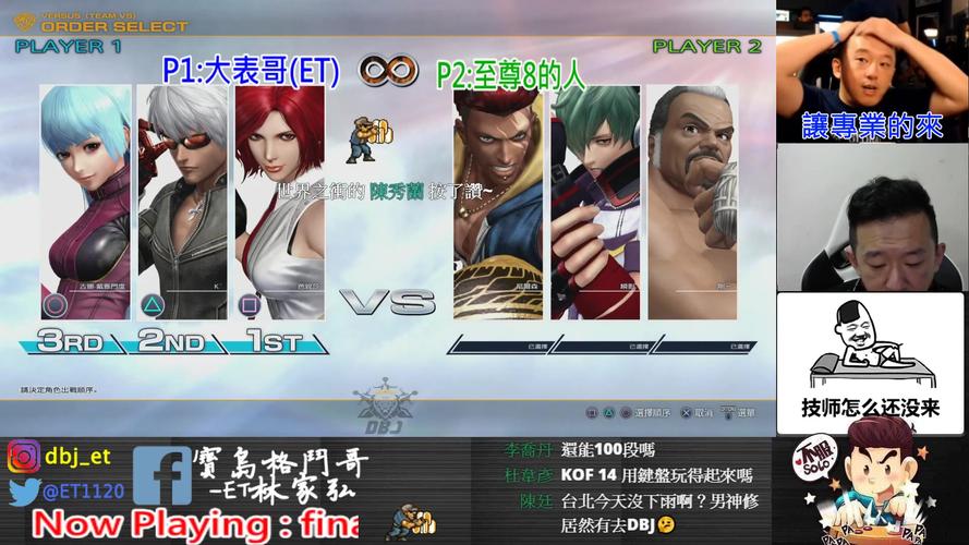 kof14怎么玩》（kof14et）-图2