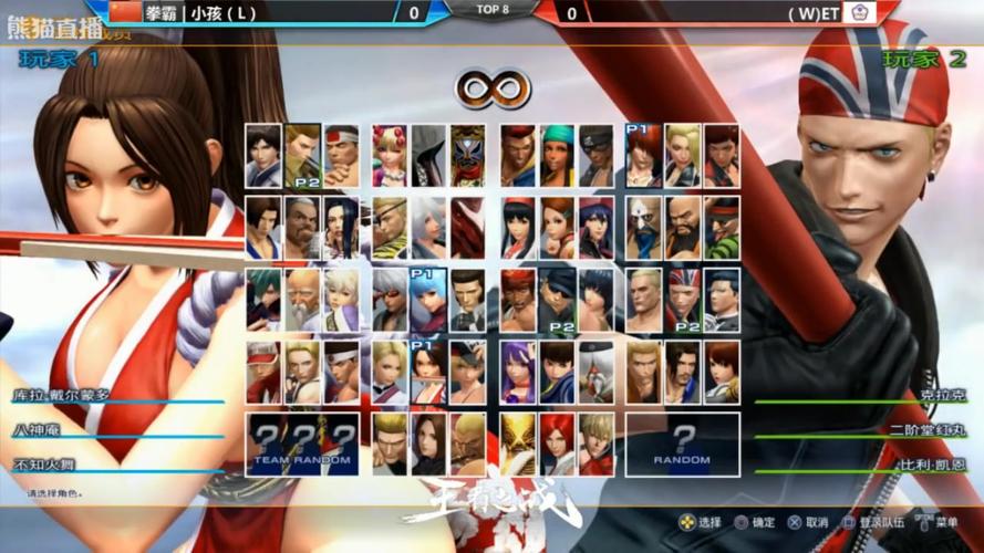 kof14怎么玩》（kof14et）-图1