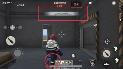 荒野行动怎么压枪pc（荒野行动怎么压枪无后座视频）