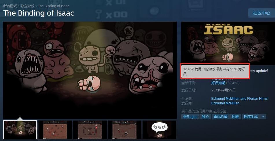 steam以撒怎么玩（以撒怎么开dlc）-图3