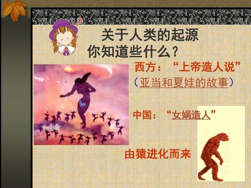 人类起源怎么玩（人类起源端游）-图2