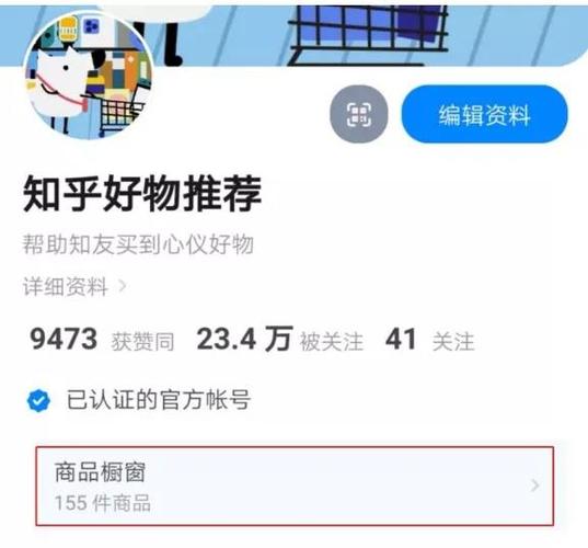 怎么玩知乎赛季（玩知乎怎么赚钱）-图2