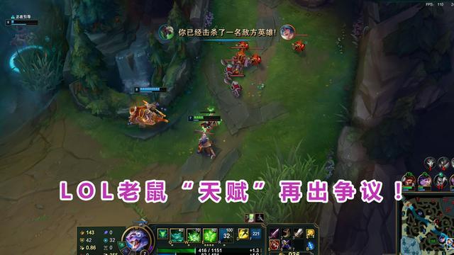 老鼠怎么玩连招（老鼠怎么玩lol）-图2