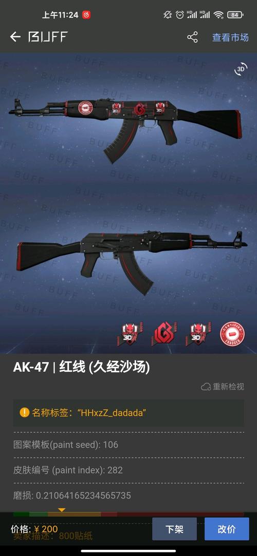 csgo怎么玩好（csgo怎么玩好ak）-图1