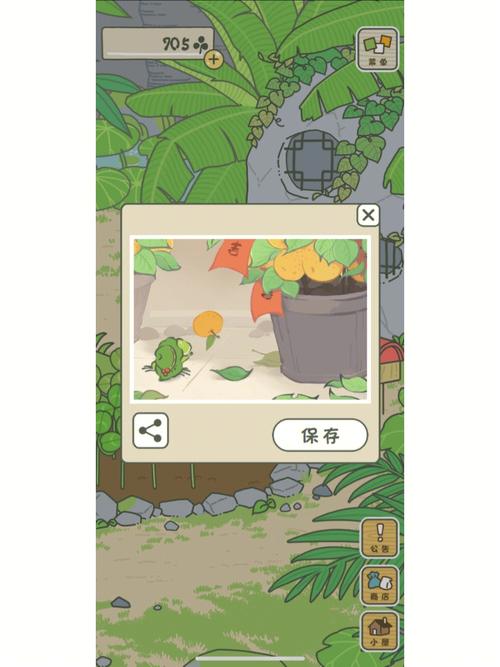 旅行青蛙怎么玩h的简单介绍-图2