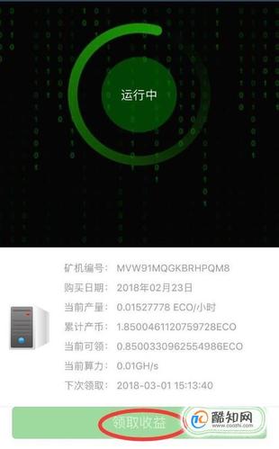 怎么玩eco生态环保(eco环保生态币)-图2 怎么玩eco生态环保(eco环保生态币)-图2