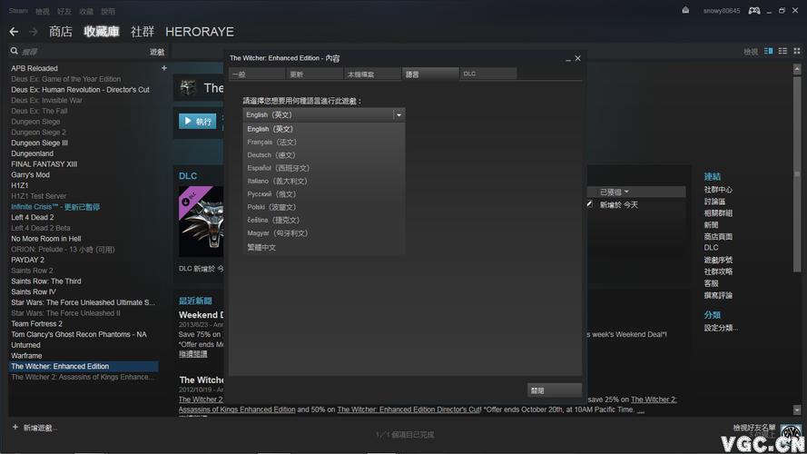 steam英文游戏怎么玩（steam 英文游戏）-图2