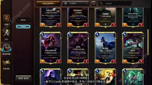 卡牌怎么玩6（卡牌怎么玩lol）-图3