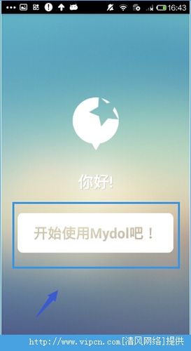 mydol怎么玩不了（mydol为什么闪退）-图2