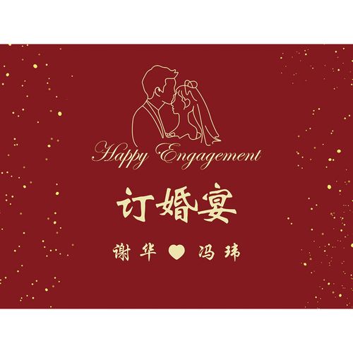 怎么玩不了订婚舞会（怎么玩不了订婚舞会呢）-图3